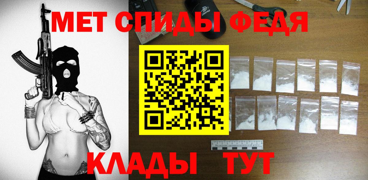АМФ 97% Истра