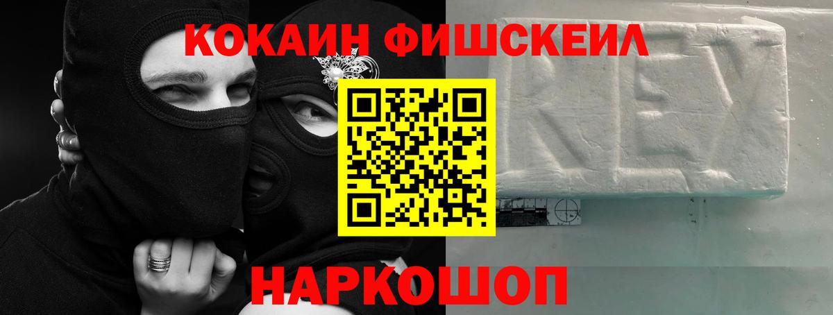 КОКАИН 98% Истра