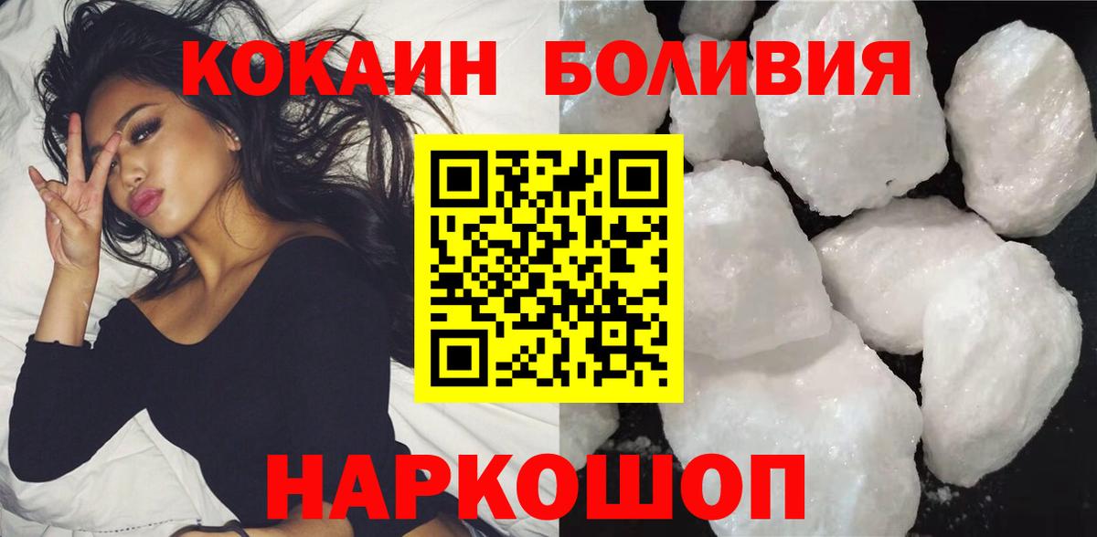 Cocaine 98%  Вход с VPN  Истра  Cocaine 98% 