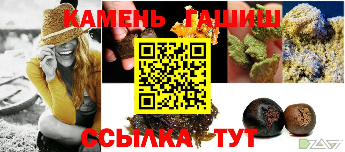 ГАШИШ убойный Истра