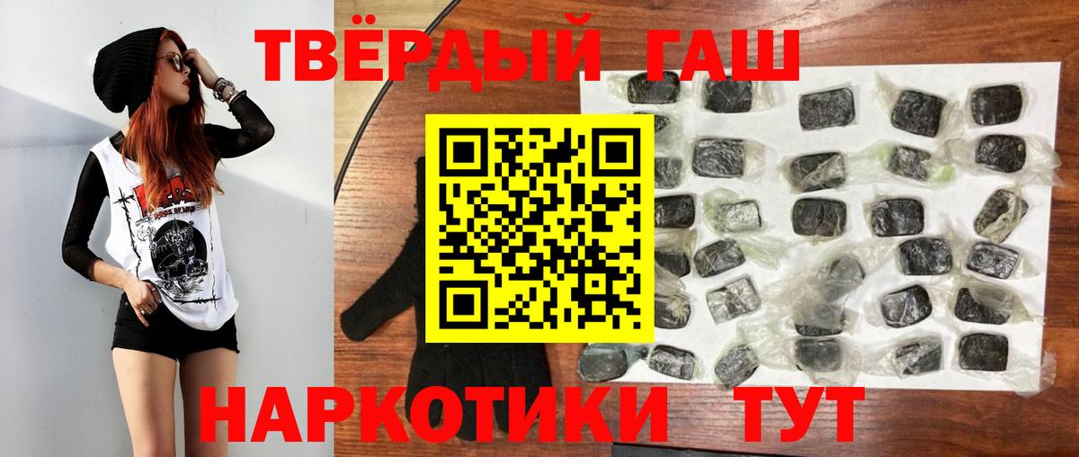 Гашиш AMNESIA HAZE  Вход с VPN  ГАШИШ VHQ  купить закладку  Истра 