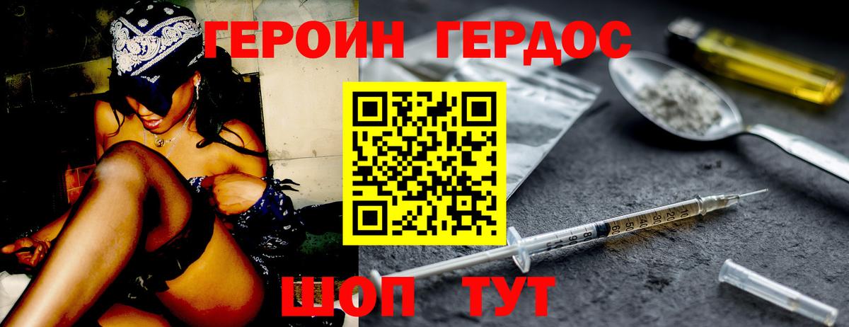 Истра  ГЕРОИН  Вход с VPN  ГЕРОИН афганец 