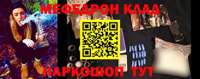 эйфоретик Волжск