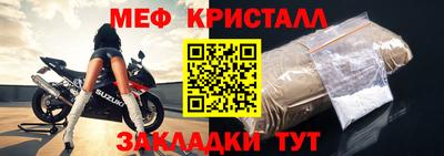МДМА Волжский