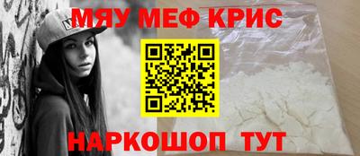 синтетический гашиш Волгодонск