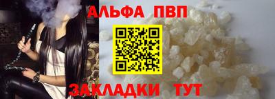синтетический гашиш Волгодонск