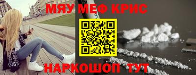 синтетический гашиш Волгодонск