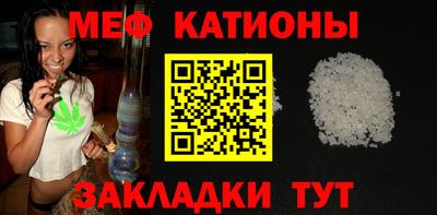 эйфоретик Волжск