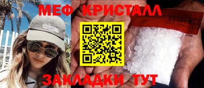 МДМА Волжский