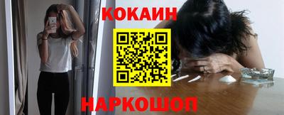 эйфоретик Волжск
