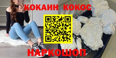 синтетический гашиш Волгодонск
