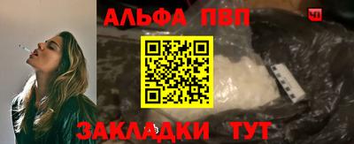 синтетический гашиш Волгодонск