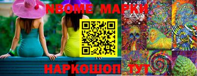 эйфоретик Волжск