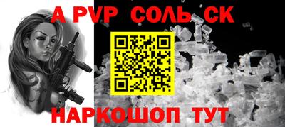 эйфоретик Волжск