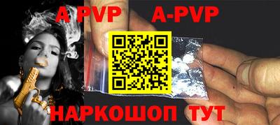 эйфоретик Волжск
