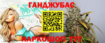 синтетический гашиш Волгодонск