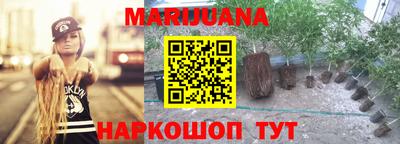 синтетический гашиш Волгодонск