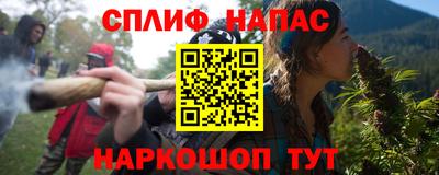 синтетический гашиш Волгодонск