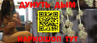 эйфоретик Волжск