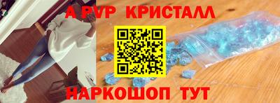 МДМА Волжский