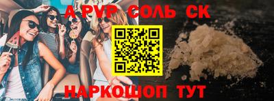 синтетический гашиш Волгодонск
