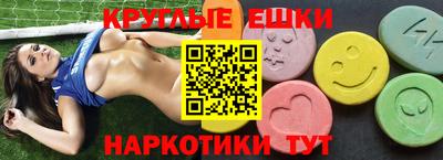МДМА Волжский