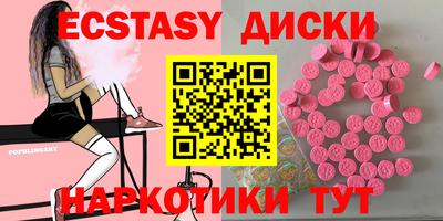 синтетический гашиш Волгодонск