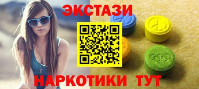 синтетический гашиш Волгодонск