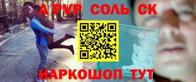 МДМА Волжский