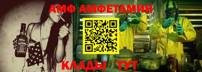 МДМА Волжский