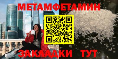 МДМА Волжский
