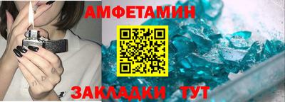 эйфоретик Волжск
