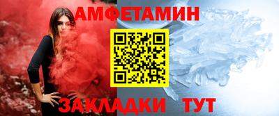 эйфоретик Волжск