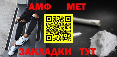 МДМА Волжский