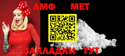 МДМА Волжский