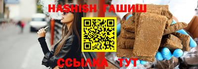 синтетический гашиш Волгодонск