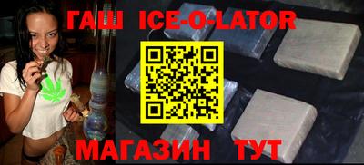 синтетический гашиш Волгодонск