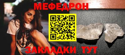 эйфоретик Волжск