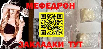 МДМА Волжский