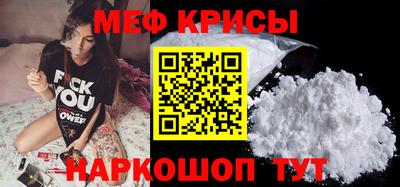 эйфоретик Волжск