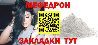 эйфоретик Волжск