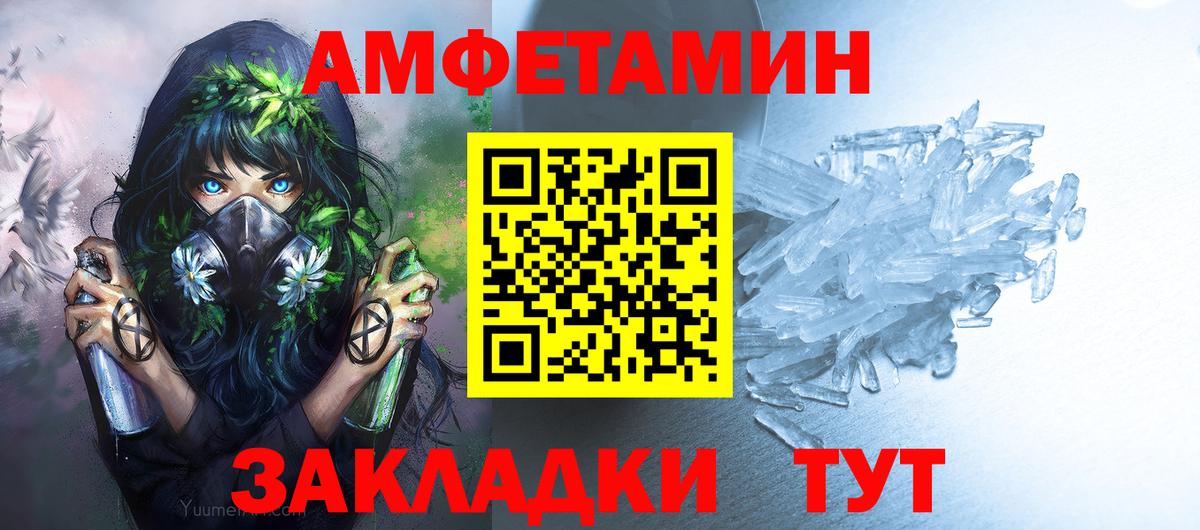 Истра  Первитин Methamphetamine  Первитин  Вход с VPN 