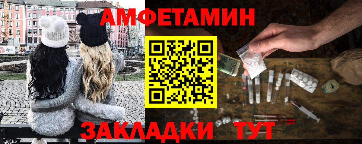 МЕТАМФЕТАМИН Декстрометамфетамин 99.9% Истра