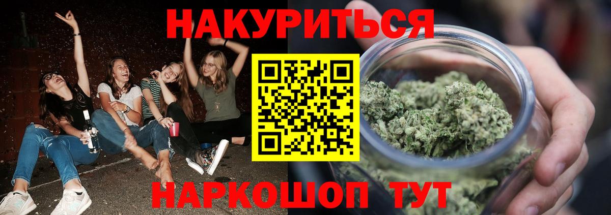 Истра  Канабис индика  Канабис VHQ  Вход с VPN  Канабис THC 21% 